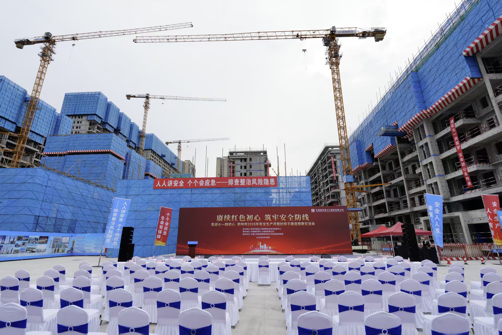 微信图片_20260628130644_933_66.jpg