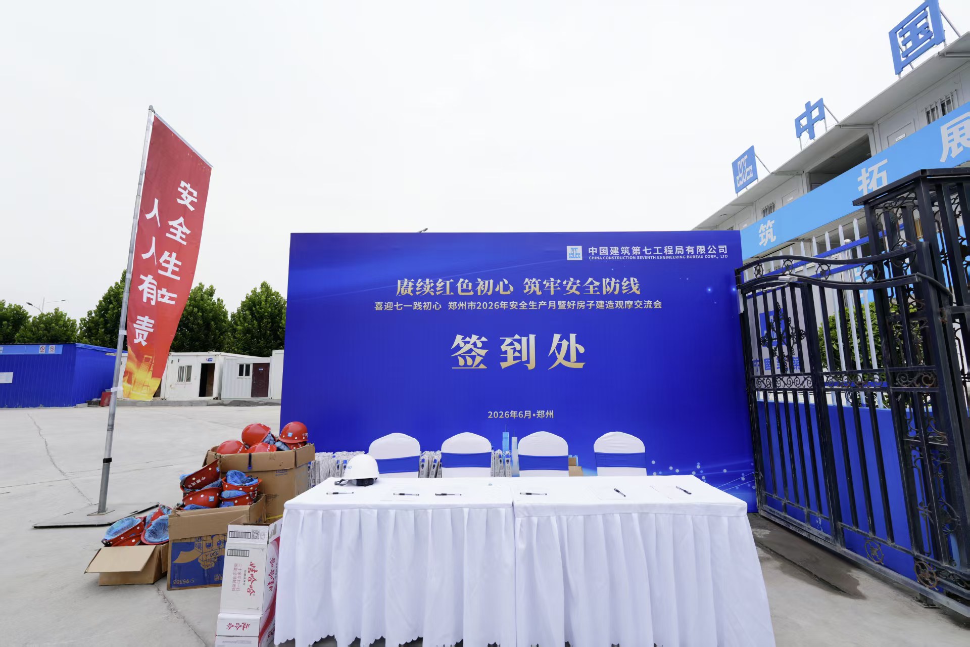 微信图片_20260628130702_938_66.jpg
