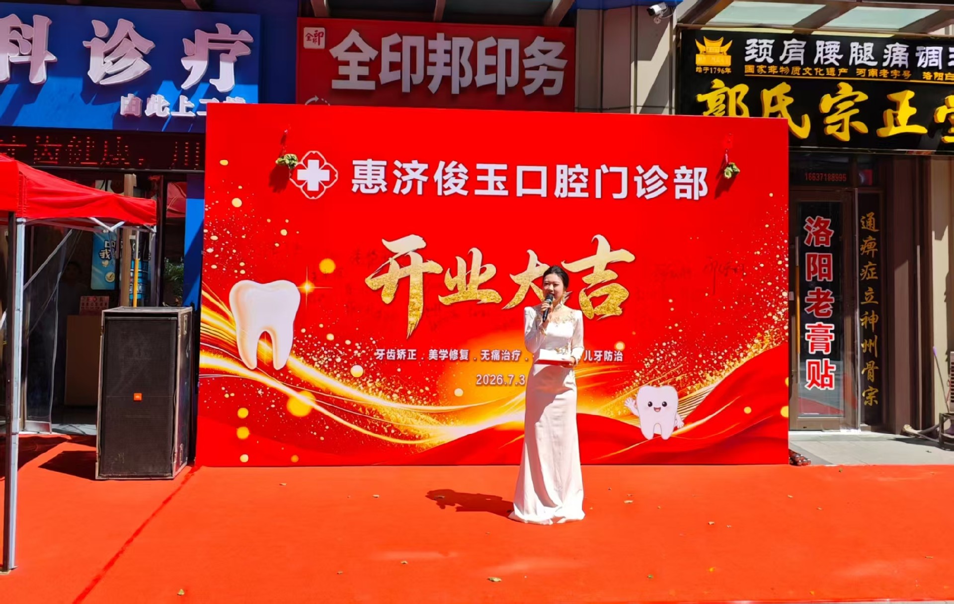 微信图片_20260704130420_983_66.jpg
