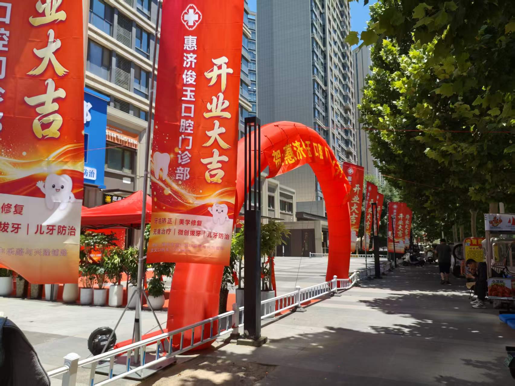 微信图片_20260704130422_985_66.jpg